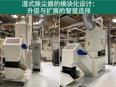 湿式除尘器是否有？榛杓疲阌谏逗屠┱？