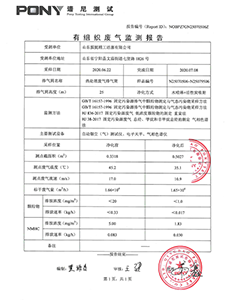 球速体育文丘里湿式除尘器